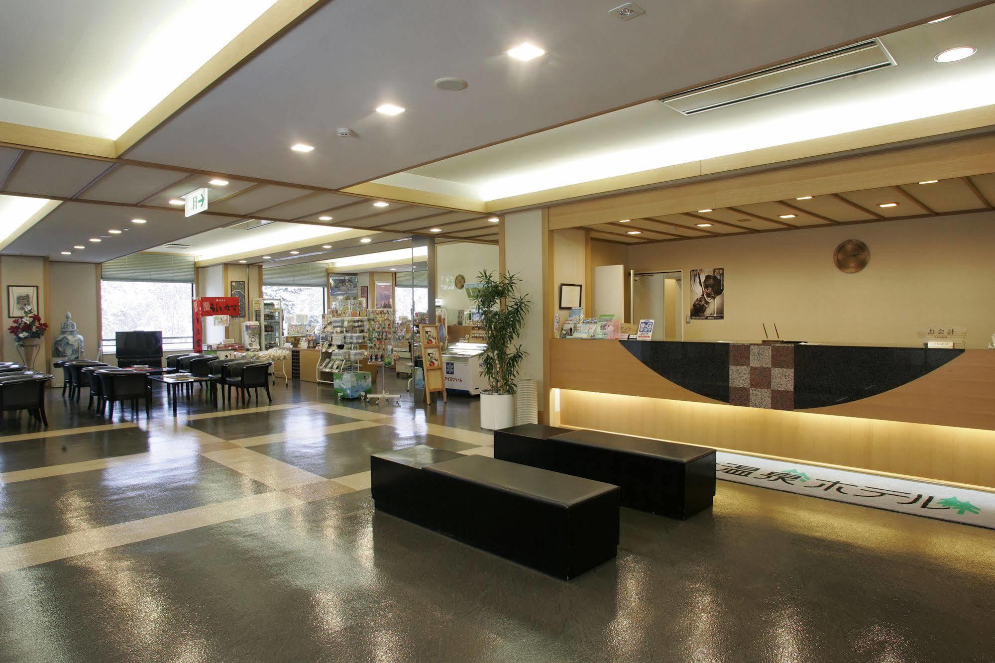 碧の美ゆゆaonobi Yuyu旧湯元白金温泉ホテル Biei Exterior foto